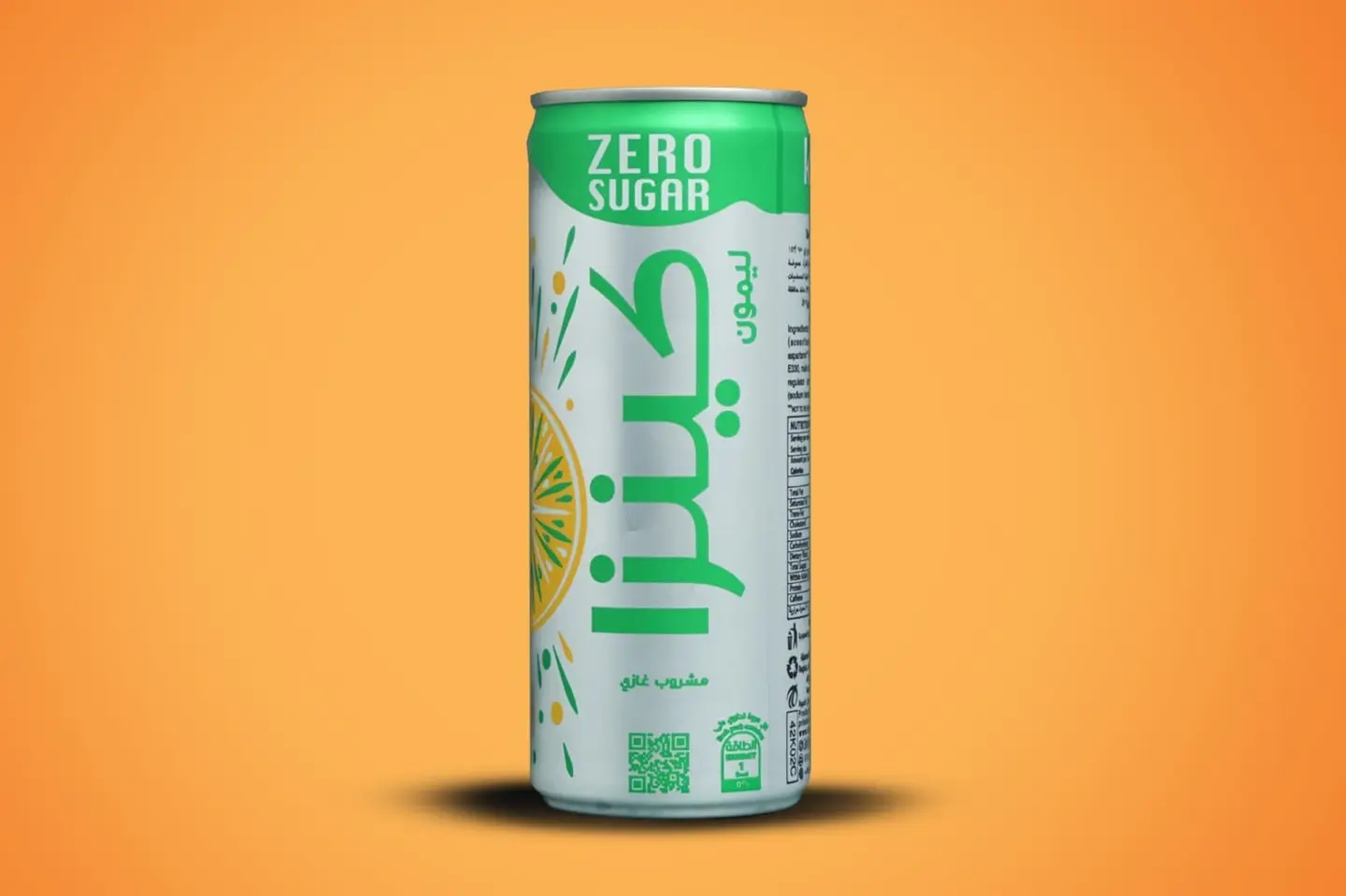 كينزا ليمون لايت