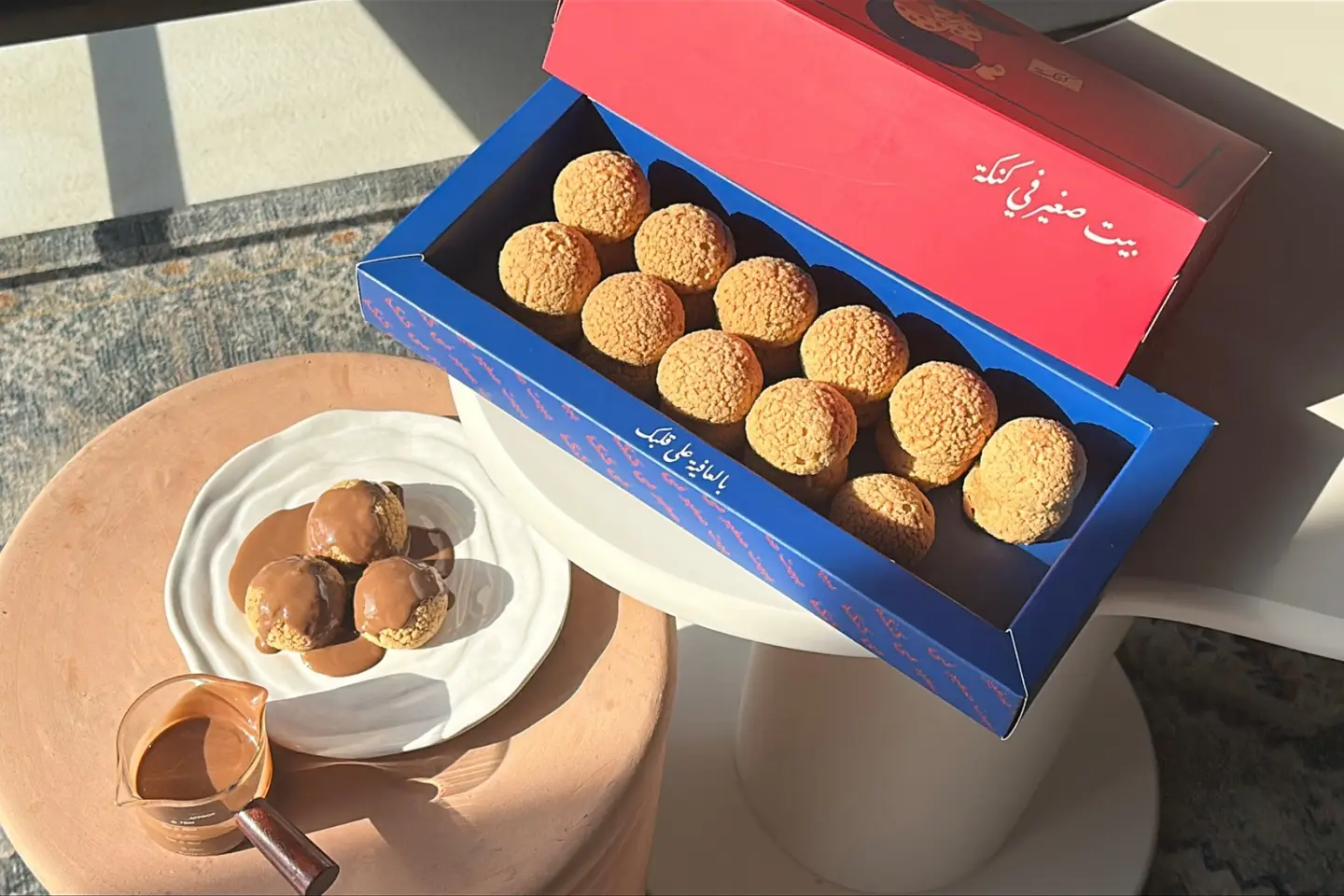 Choux Pastry Box