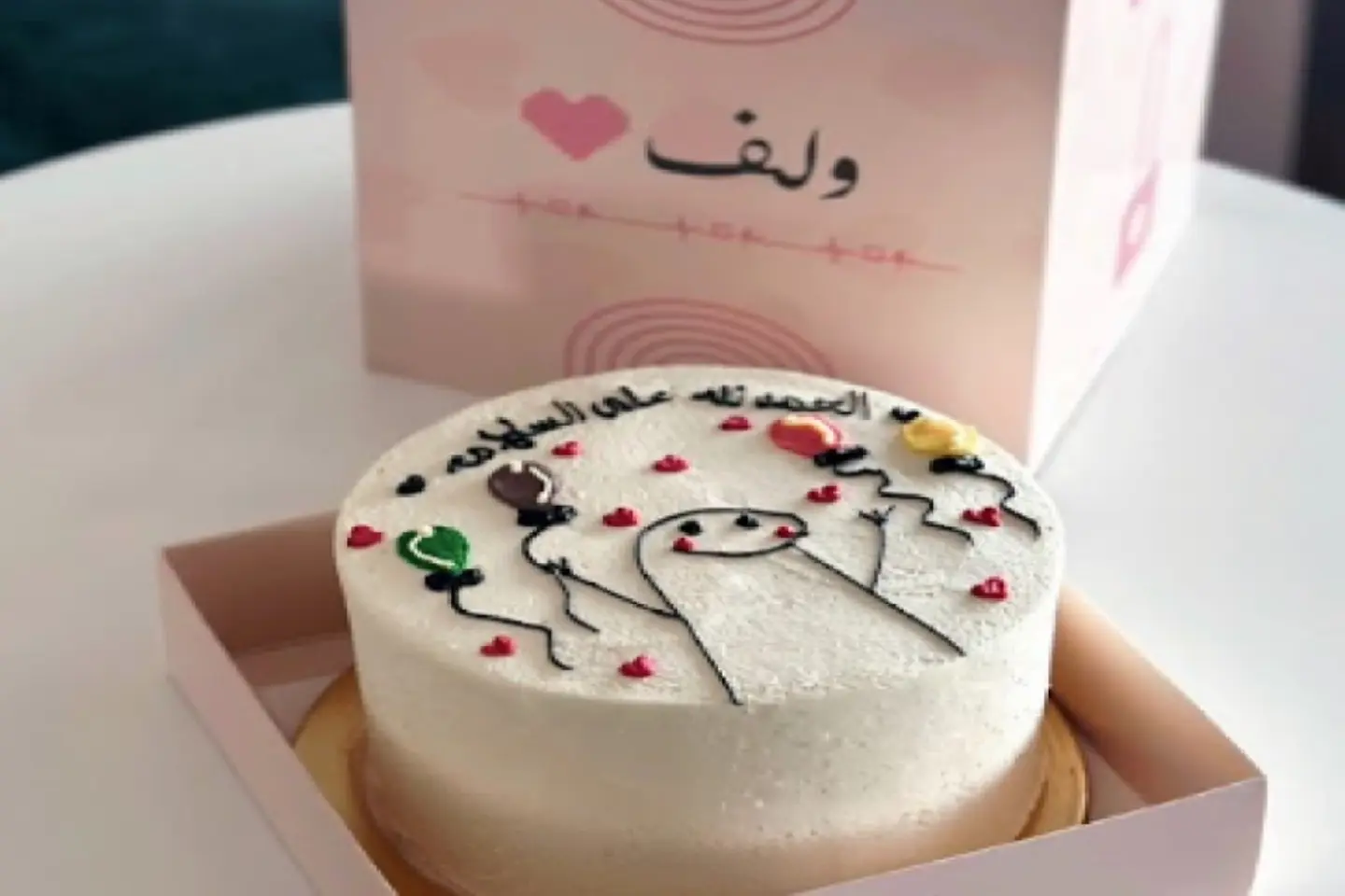 الحمد لله على السلامة 6 إنش