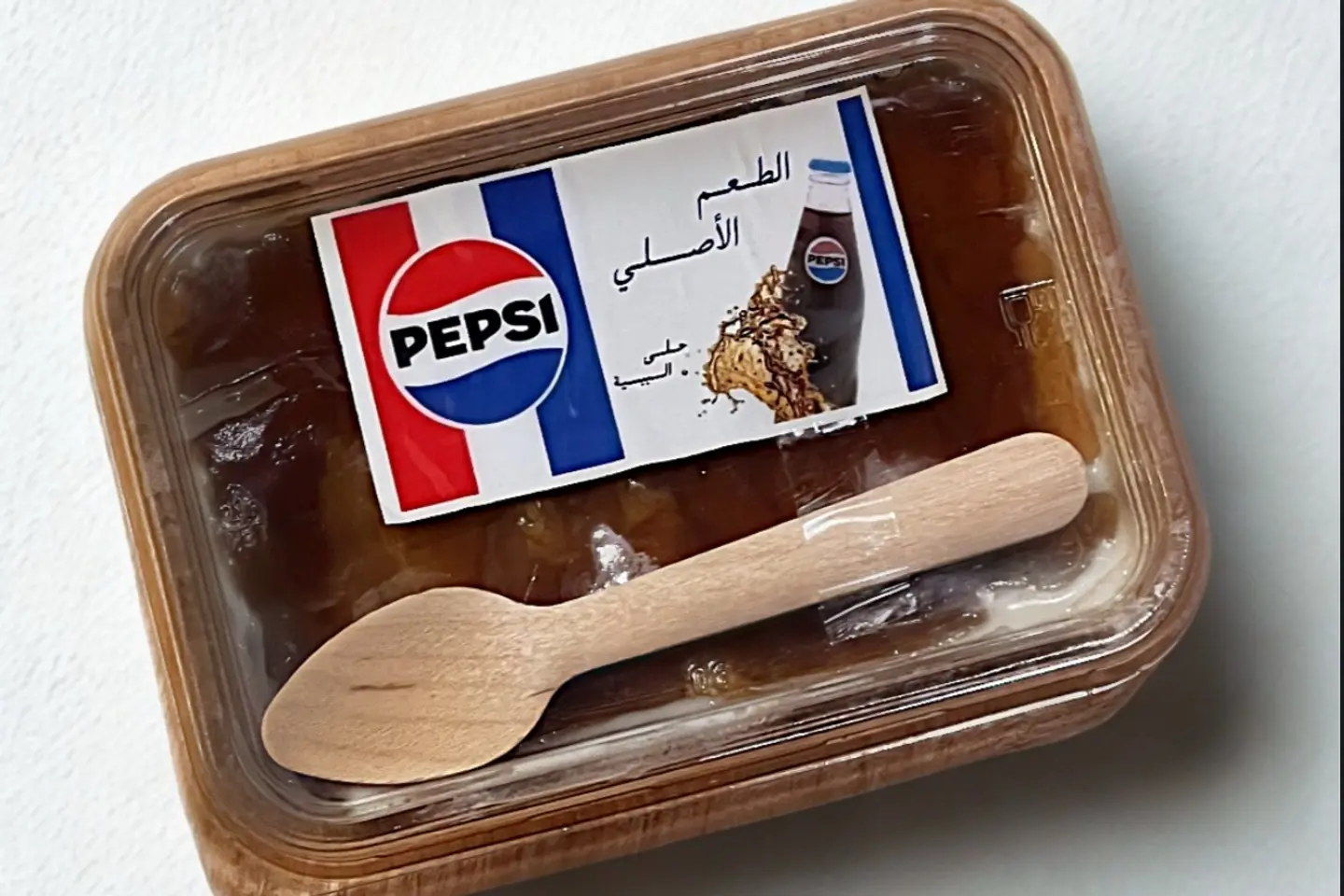 حلا الببسيه