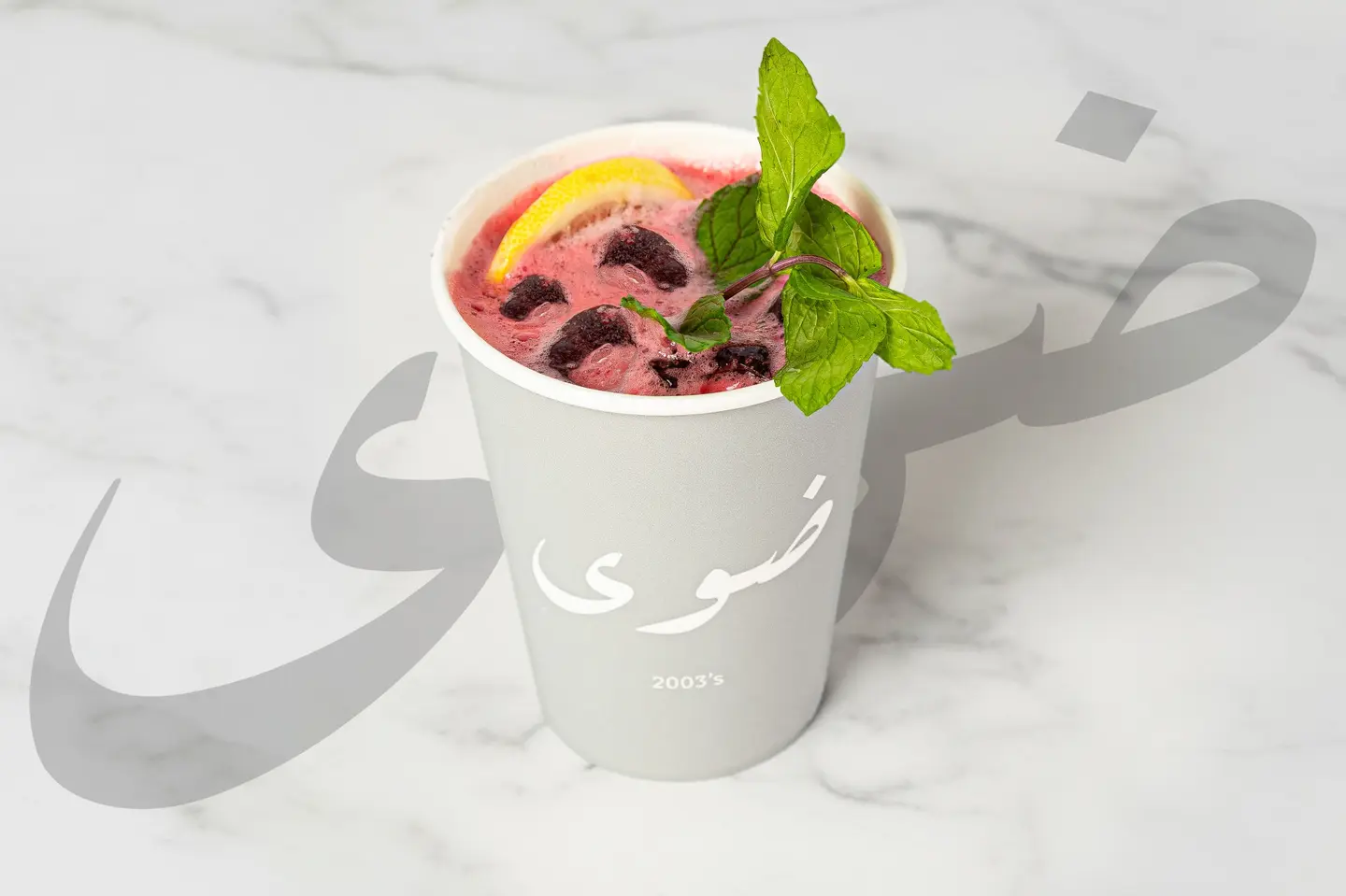 كركديه بارد