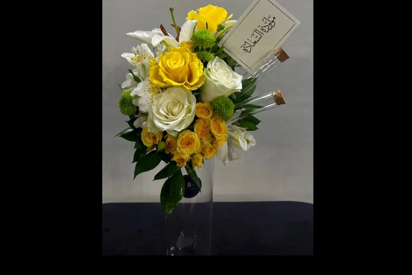 Elegant Vase