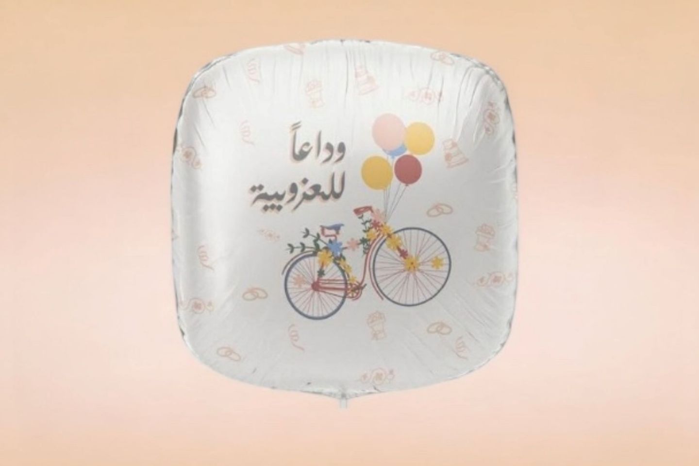 Farewell To Bachelorhood Balloon A