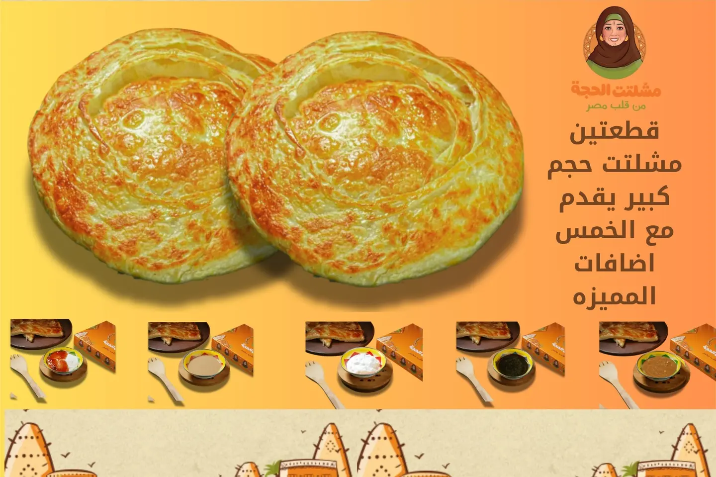 Family Meshaltet W, Natural Country Ghee