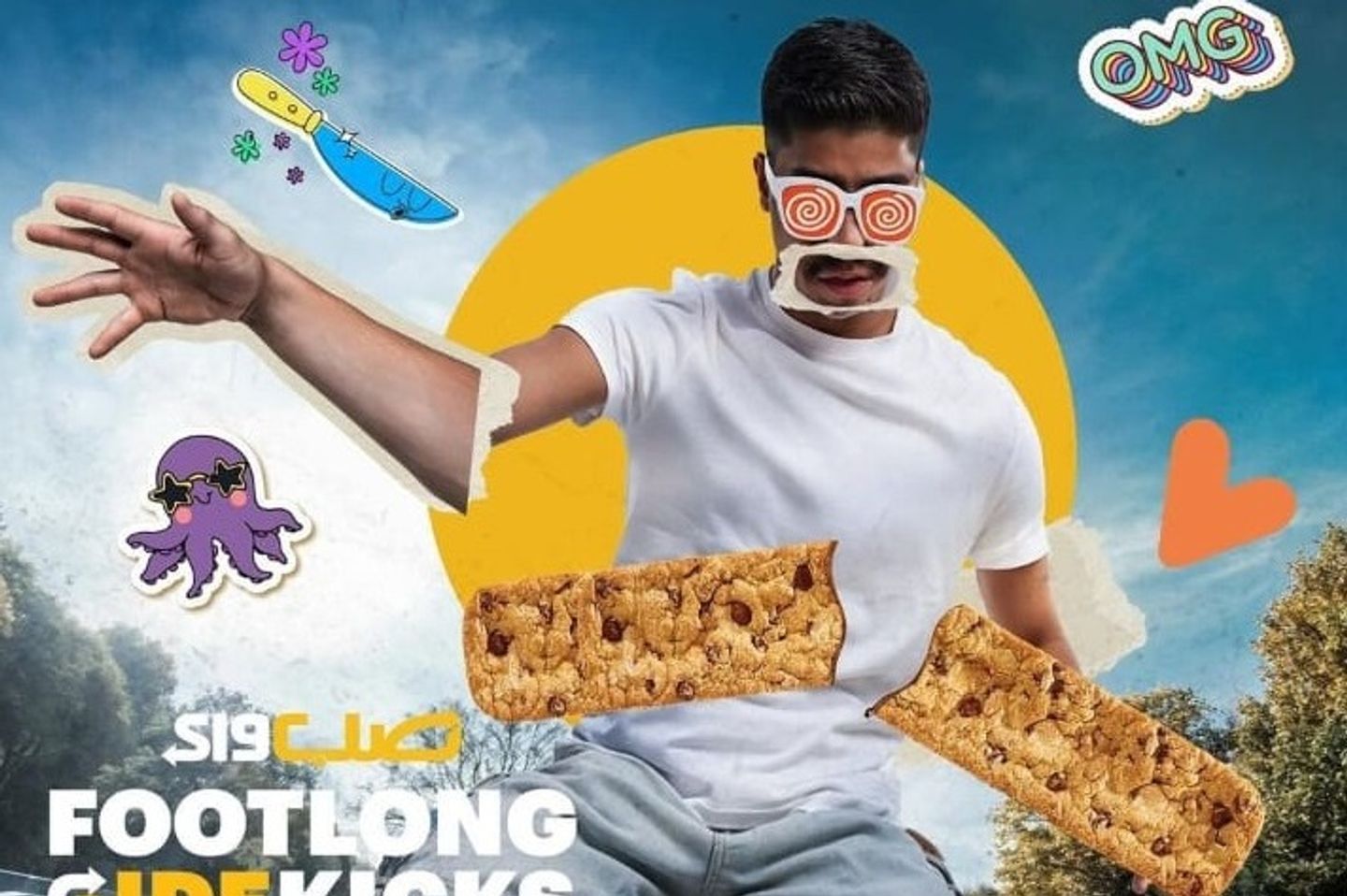 Foot Long Cookies