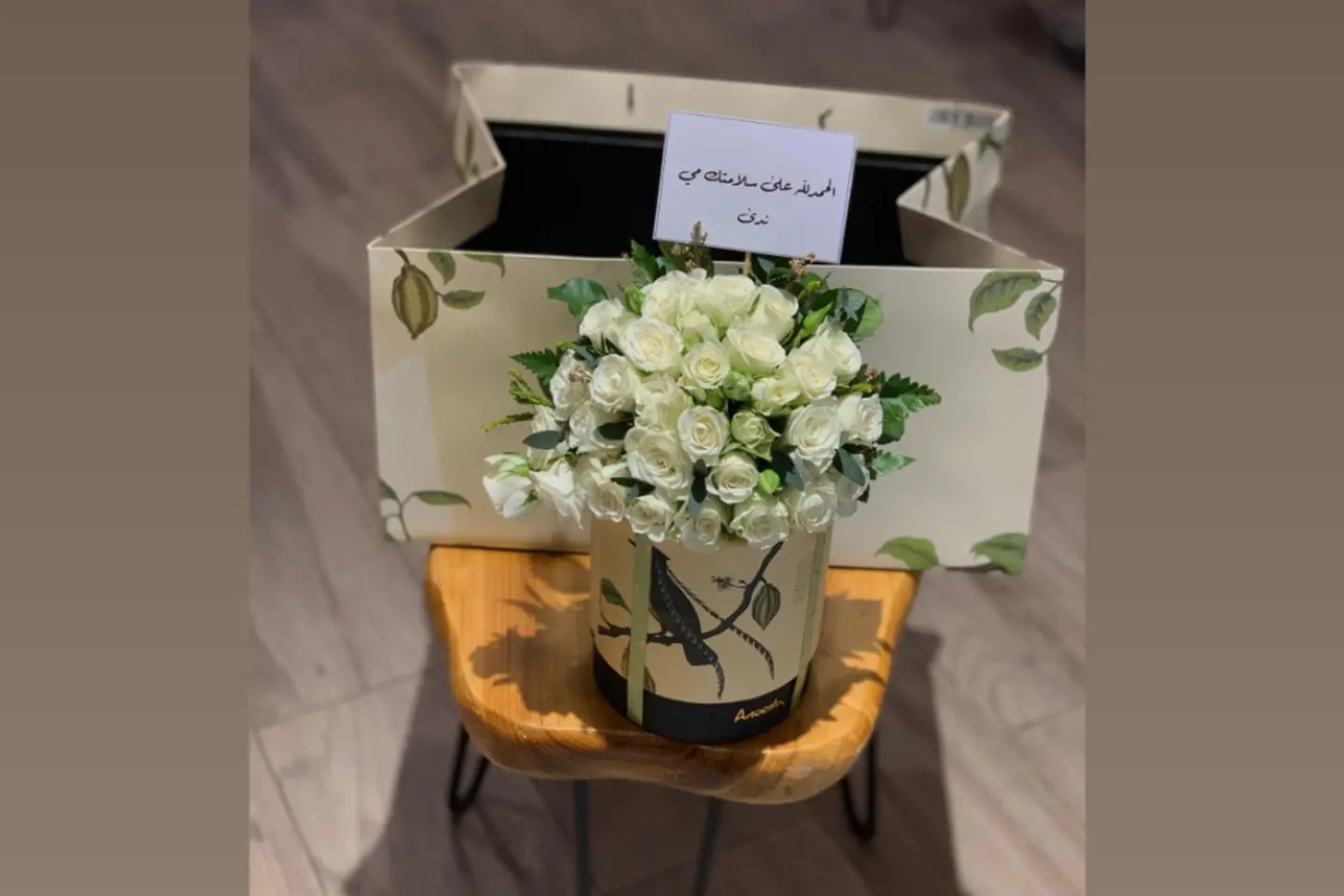 تنسيق انوش شكلاة وورد