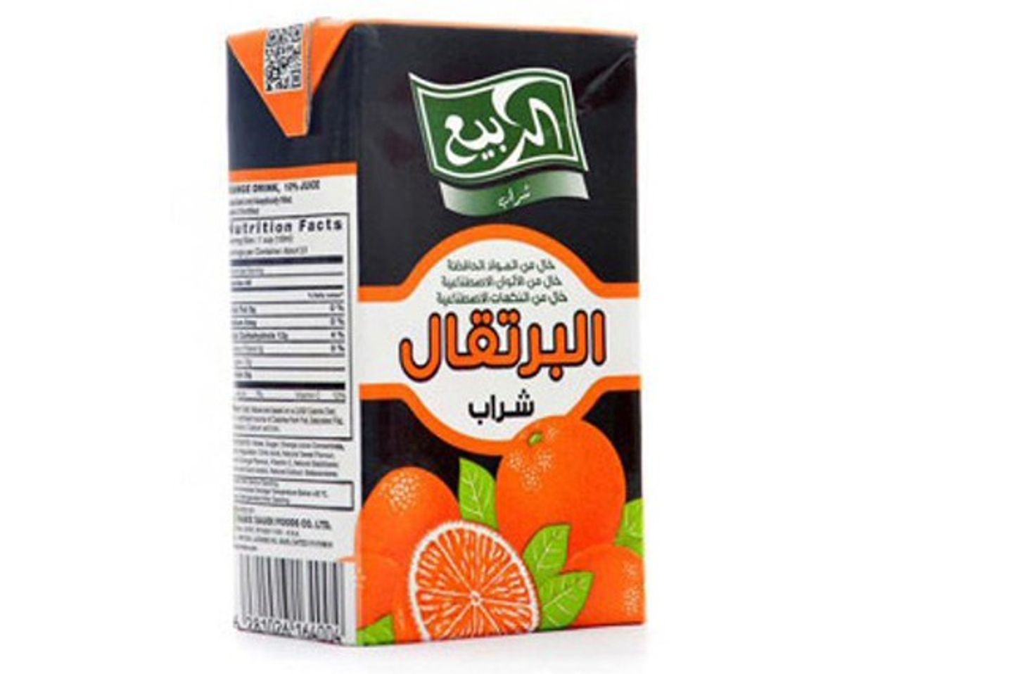 Rabea Juice