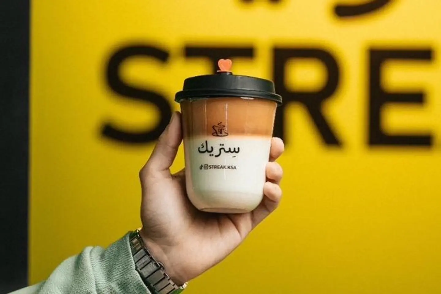 ايس لاتية