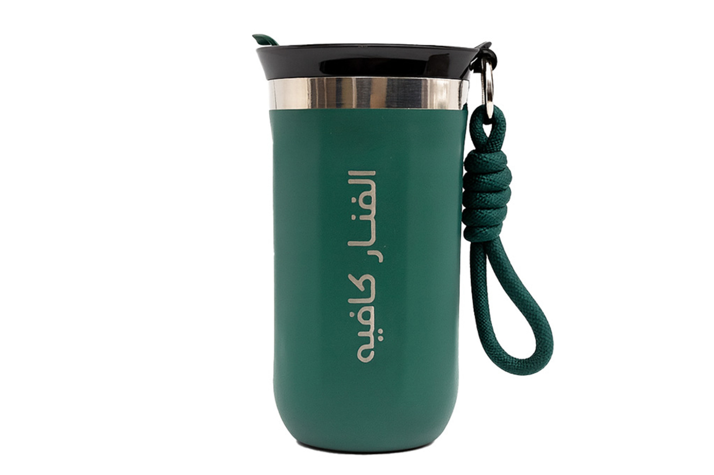 Al Fanar Green Thermal Mug 350 Ml