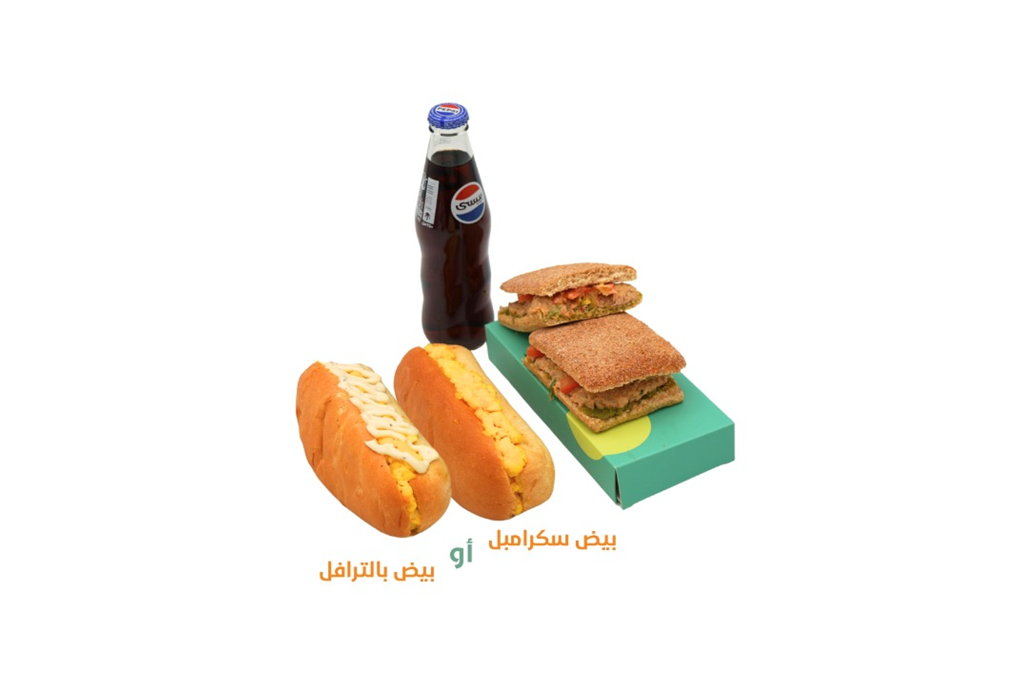 عرض فطور صباحك
