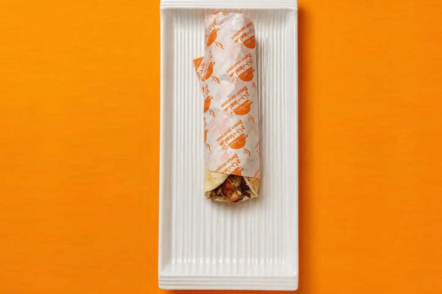 Authentic Chicken Shawarma