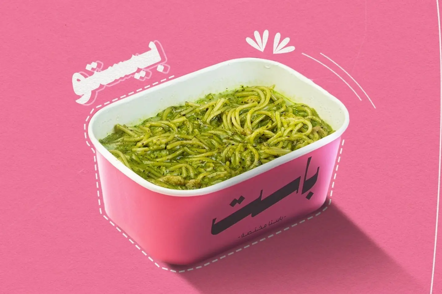 Past Pesto