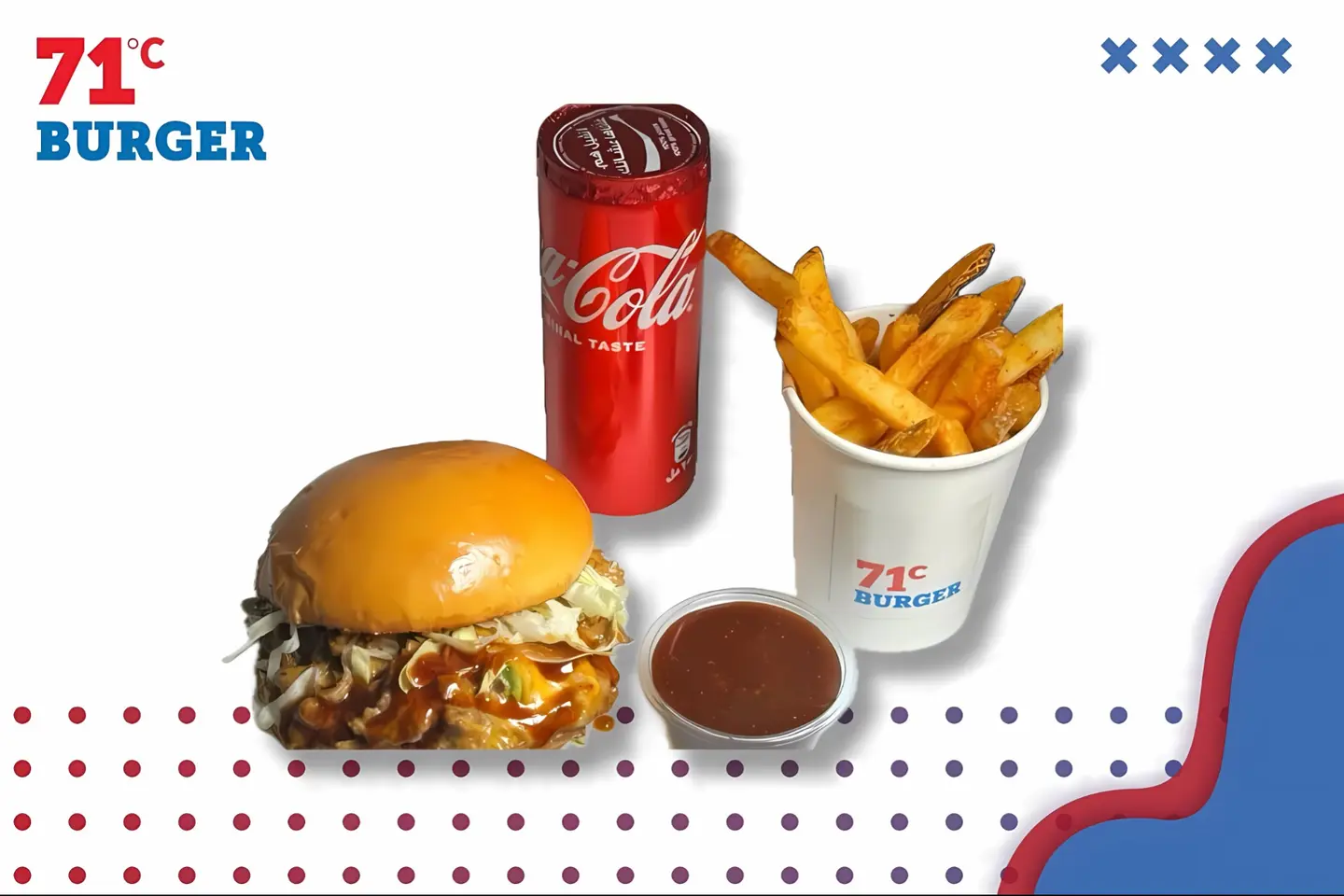 Brisket Burger Meal
