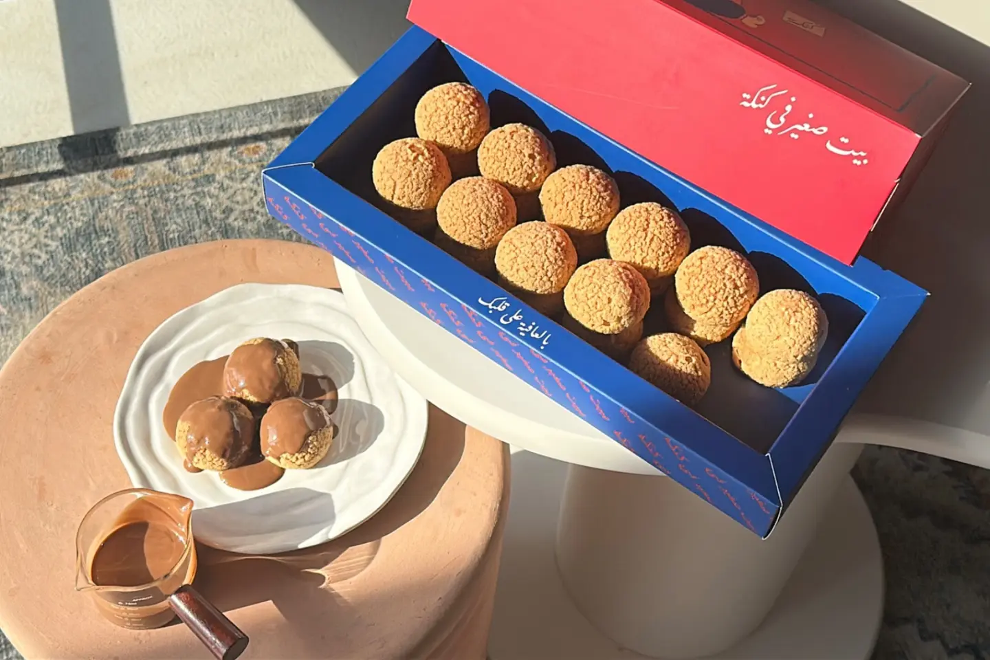 بوكس شوباستري + بوكس قهوة اليوم ١،٥ لتر