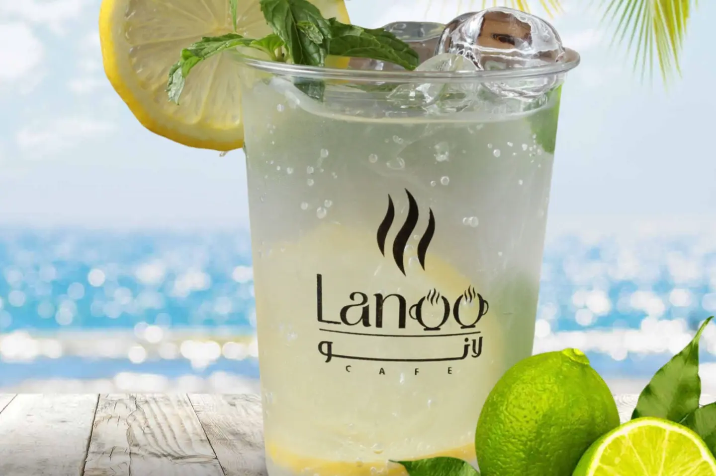 ليموناضة مثلجة