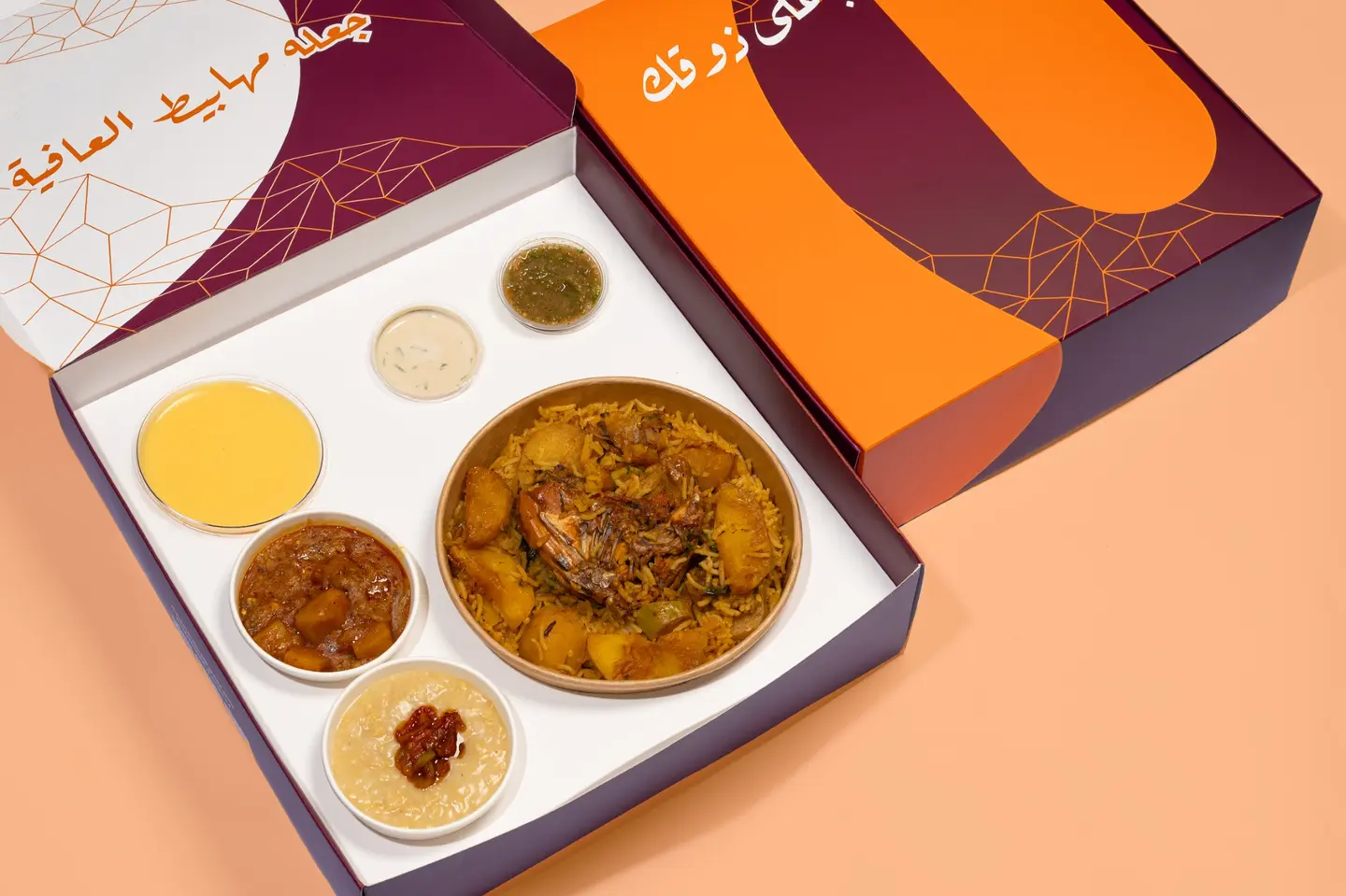 Maqlouba Work Meal