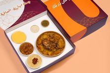 وجبة عمل ربع مقلوبة