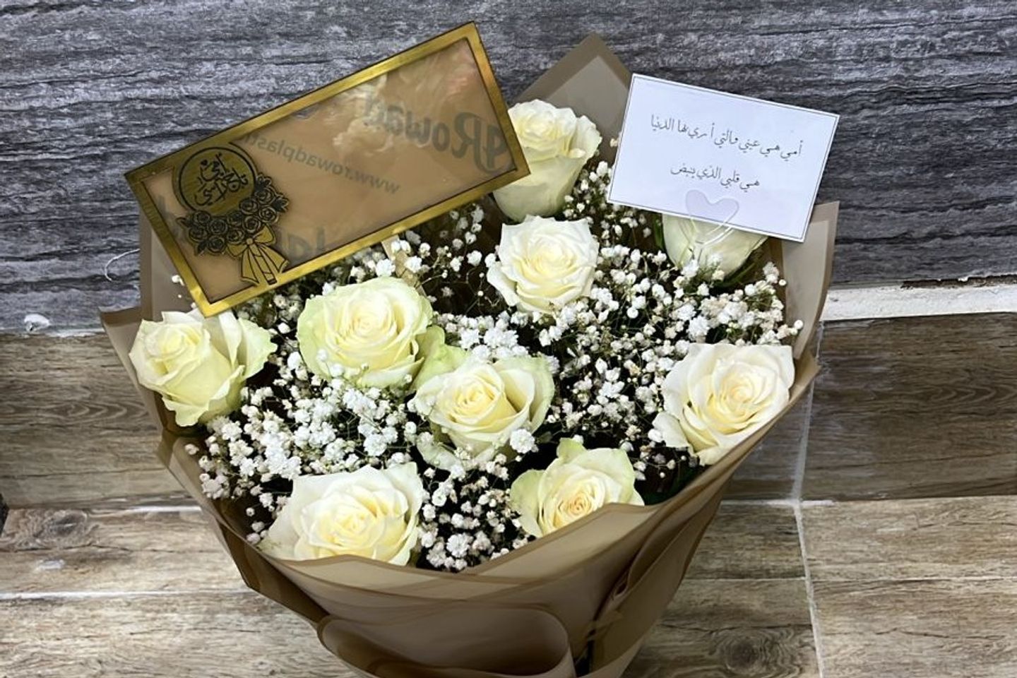 باقة ورد دائرية ورد ابيض للأم ٢