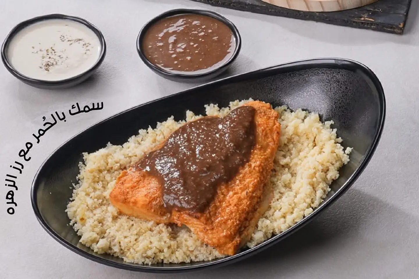 Fish With Tamarind And Cauliflower Rice