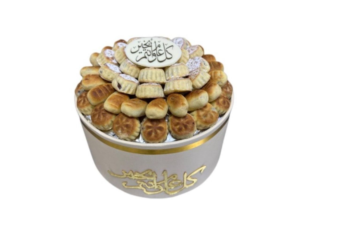 صينية معمول العيد الفاخرة