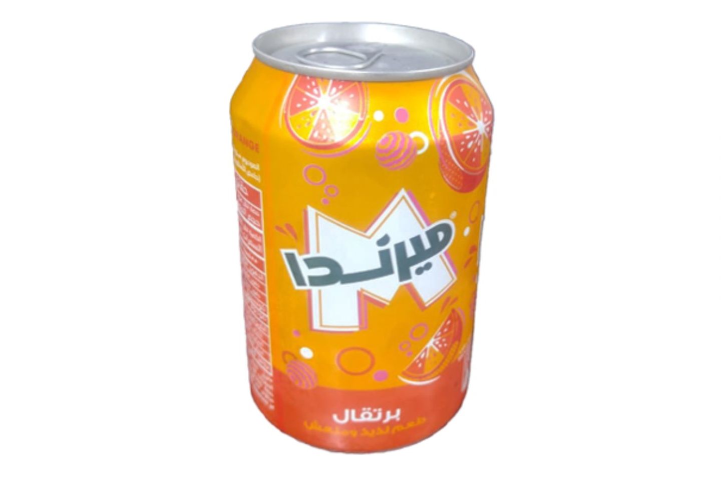 ميرندا برتقال