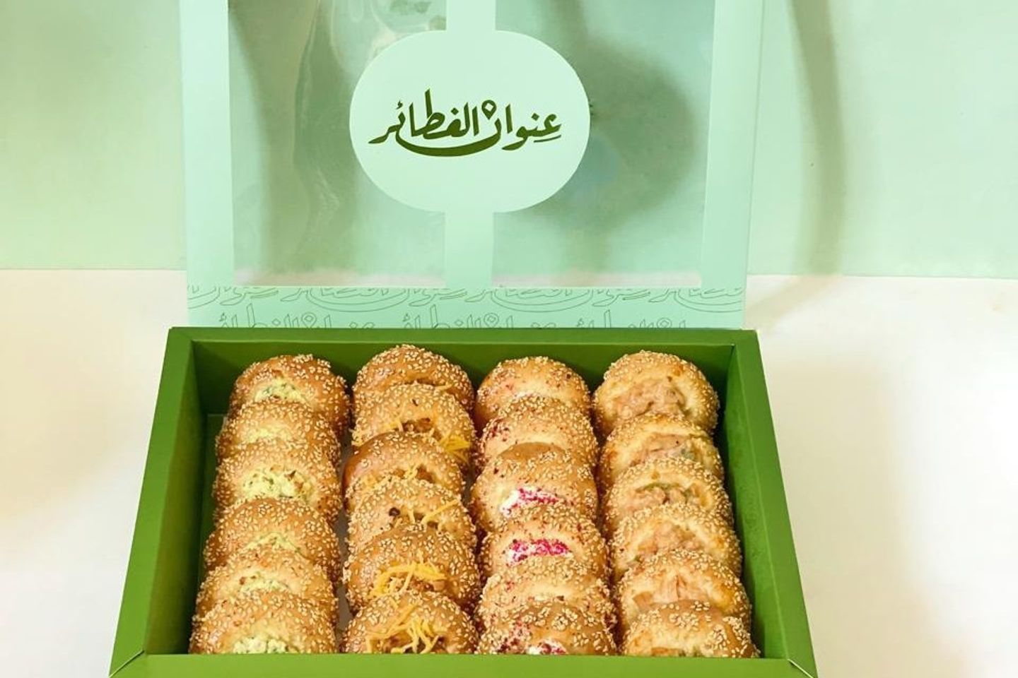 فطائر تركية