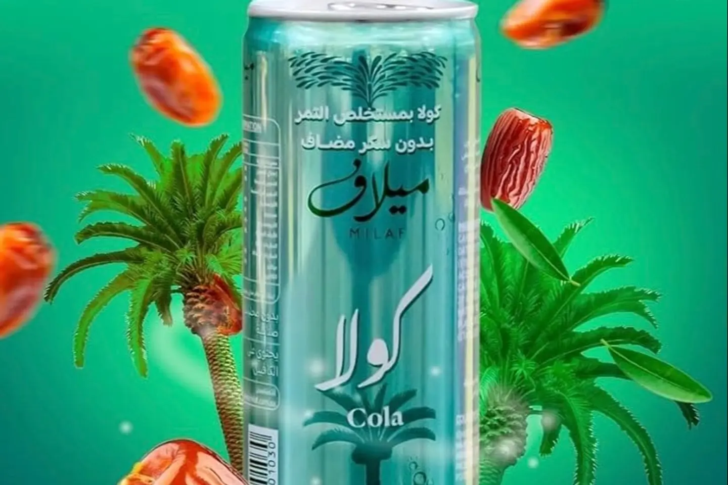 ميلاف