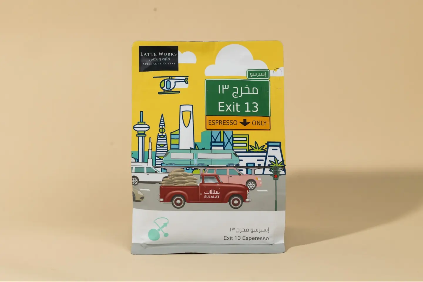 Exit 13 Espresso Blend