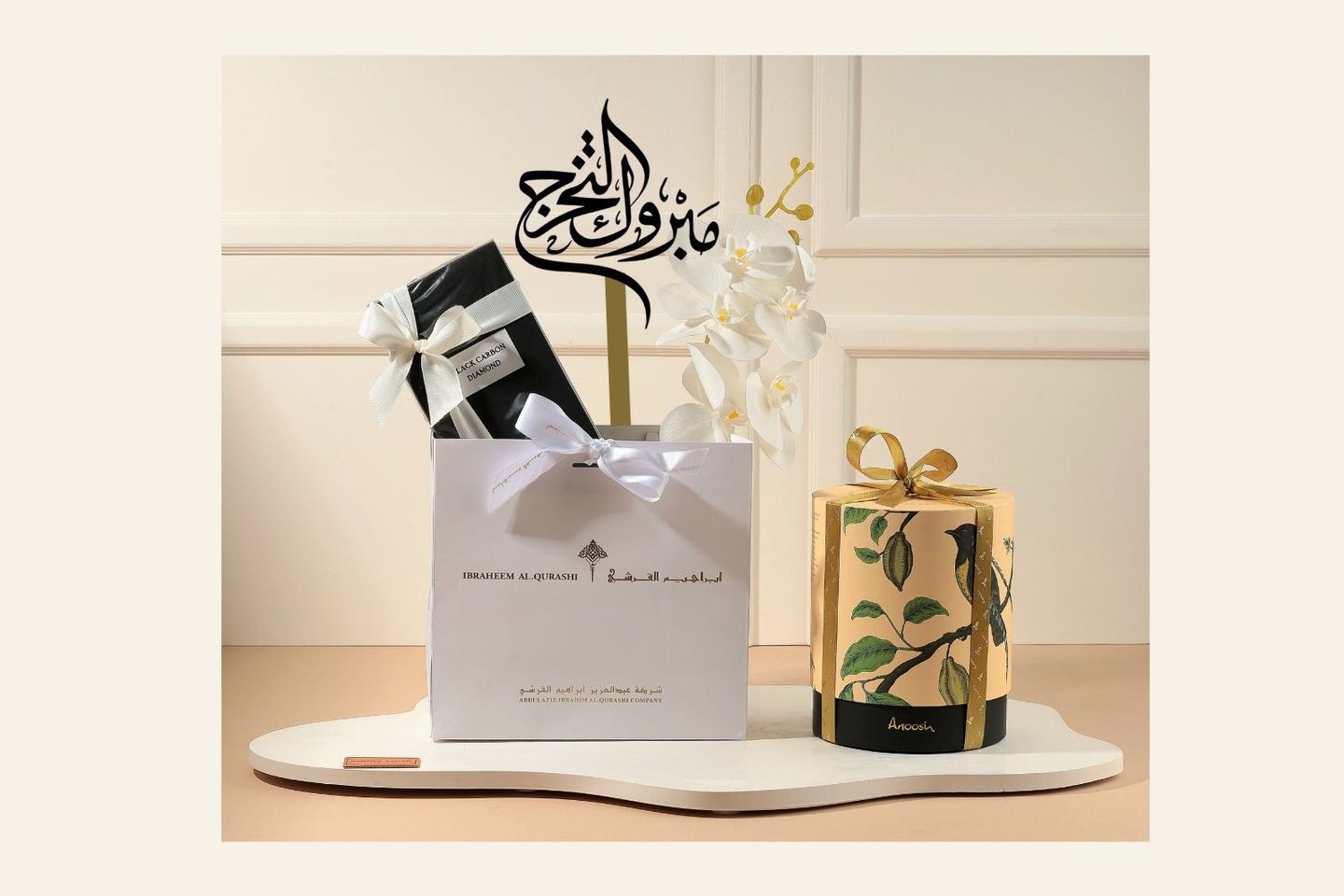 Anoush Graduation Gift And Qurashi Black Perfume