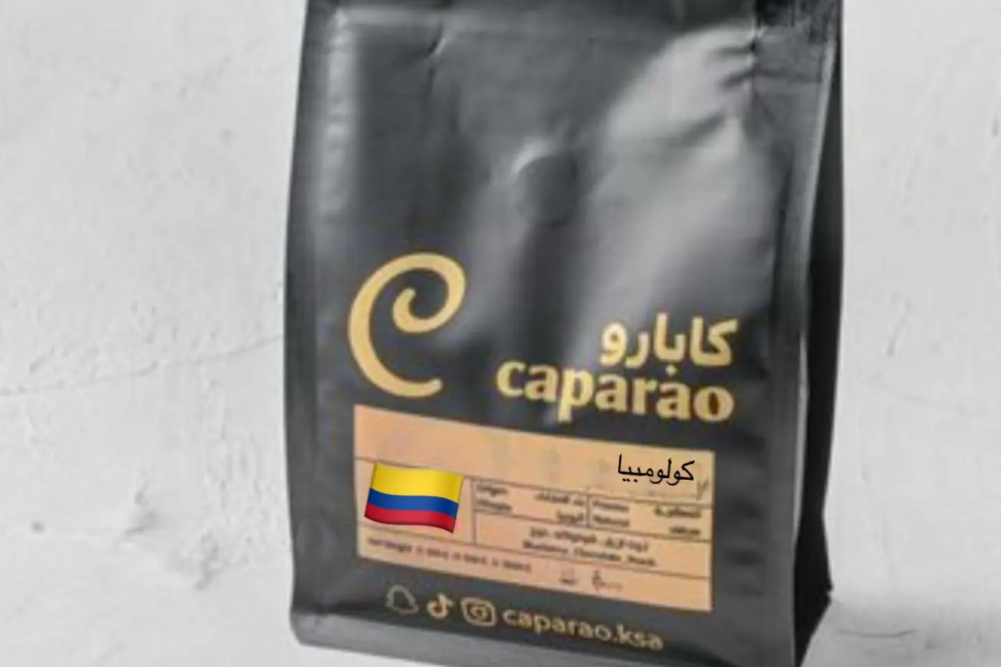 كولمبي ربع كيلو