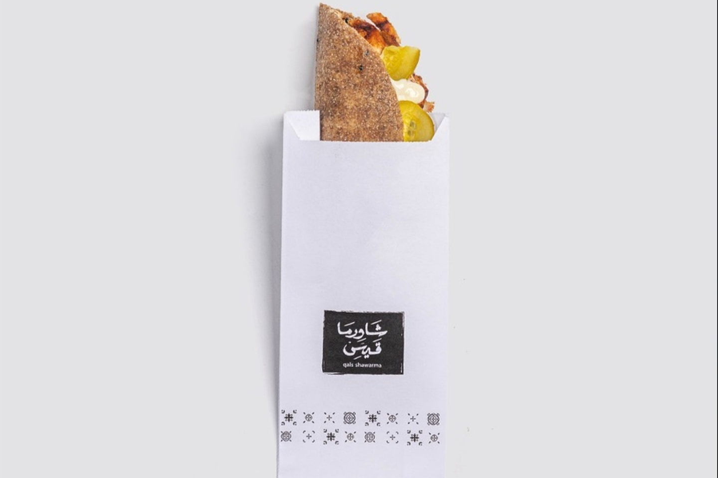 شاورما قيس بر