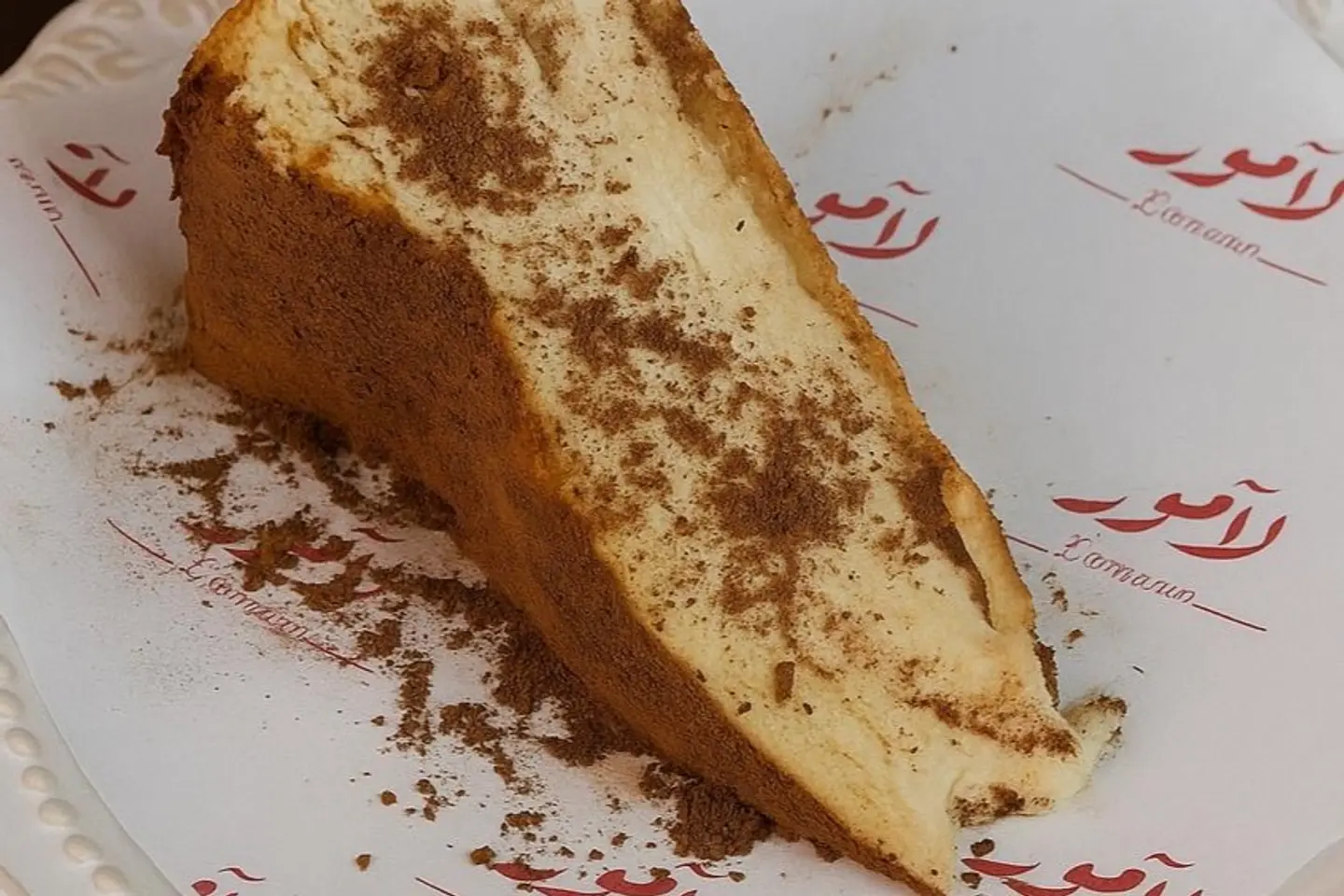 تراميسو مدريد