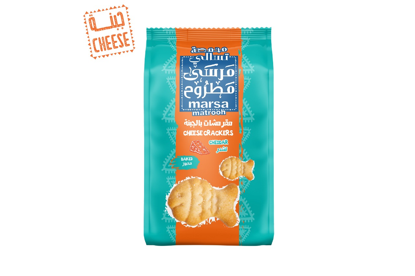 بسكوت جبنة 125 جرام (حبة)