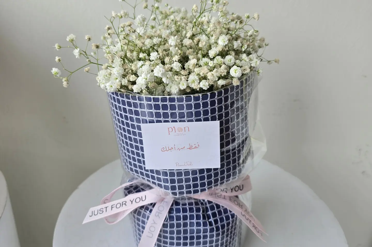 A Micro Bouquet