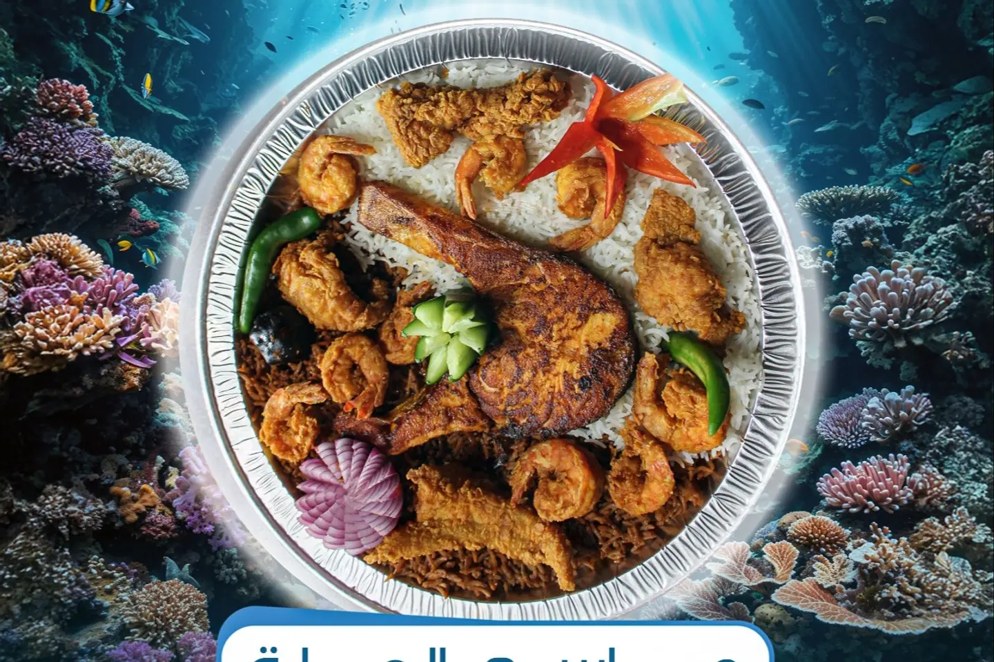 Spicy Marasi Meal