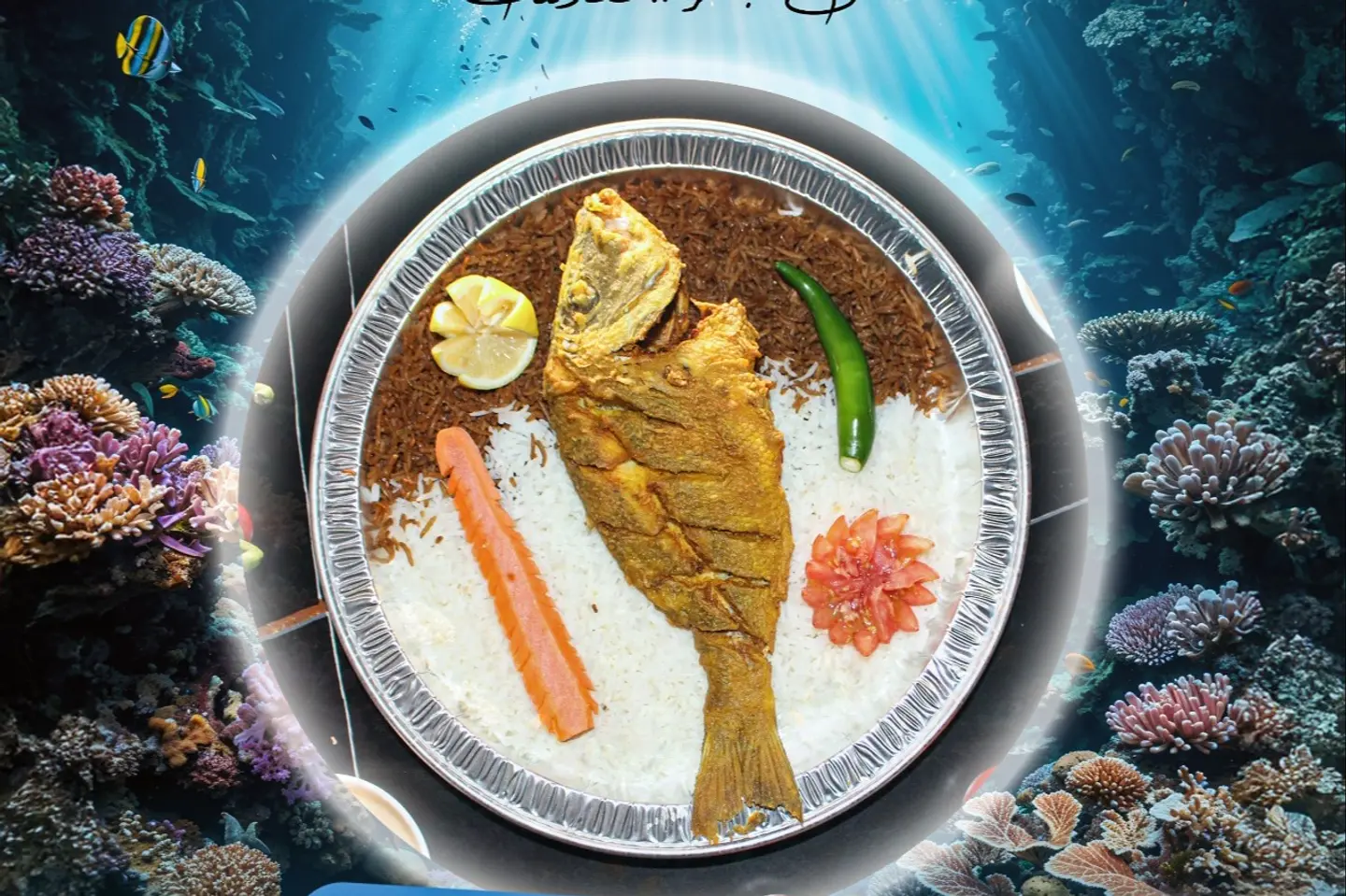 Ocean Shaour Meal