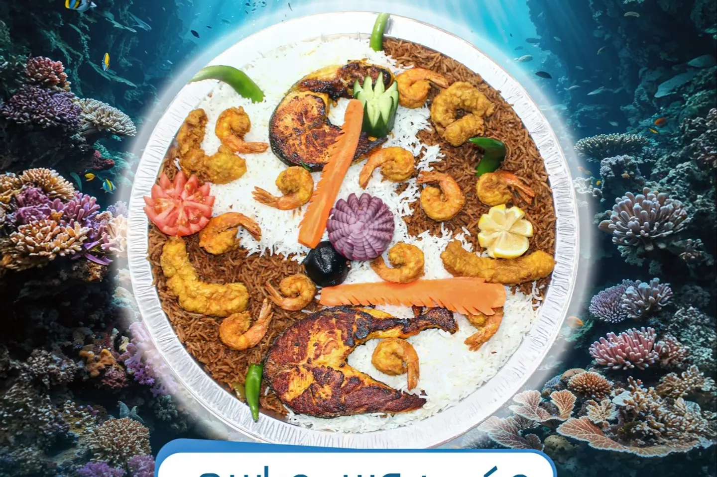 Marasi Makbous Meal