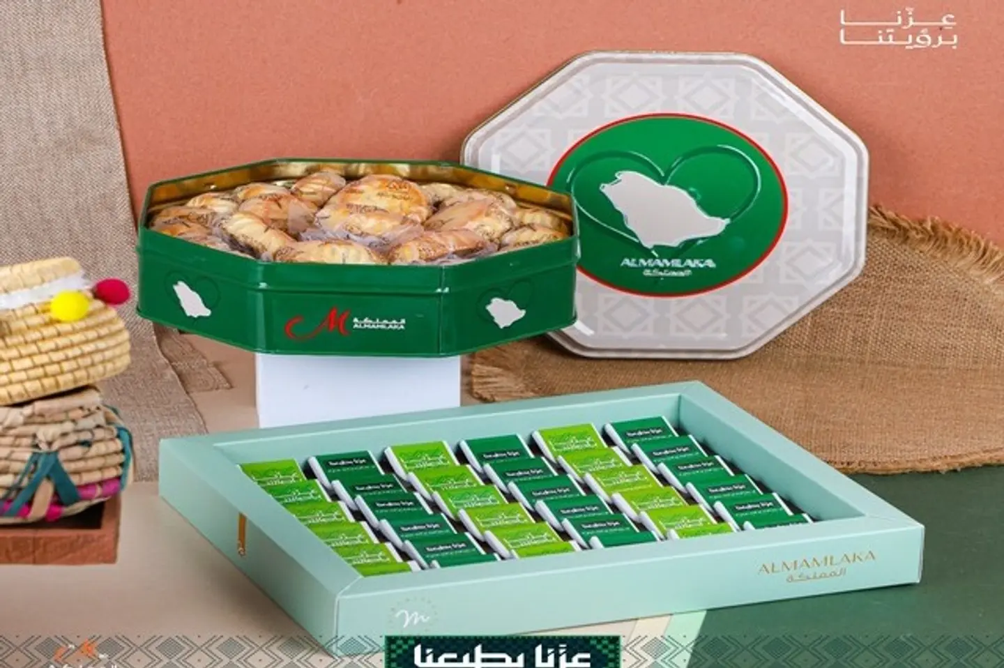 Chocolate Slices + Maamoul