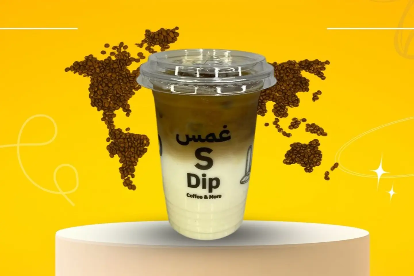 سبانيش لاتيه بارد