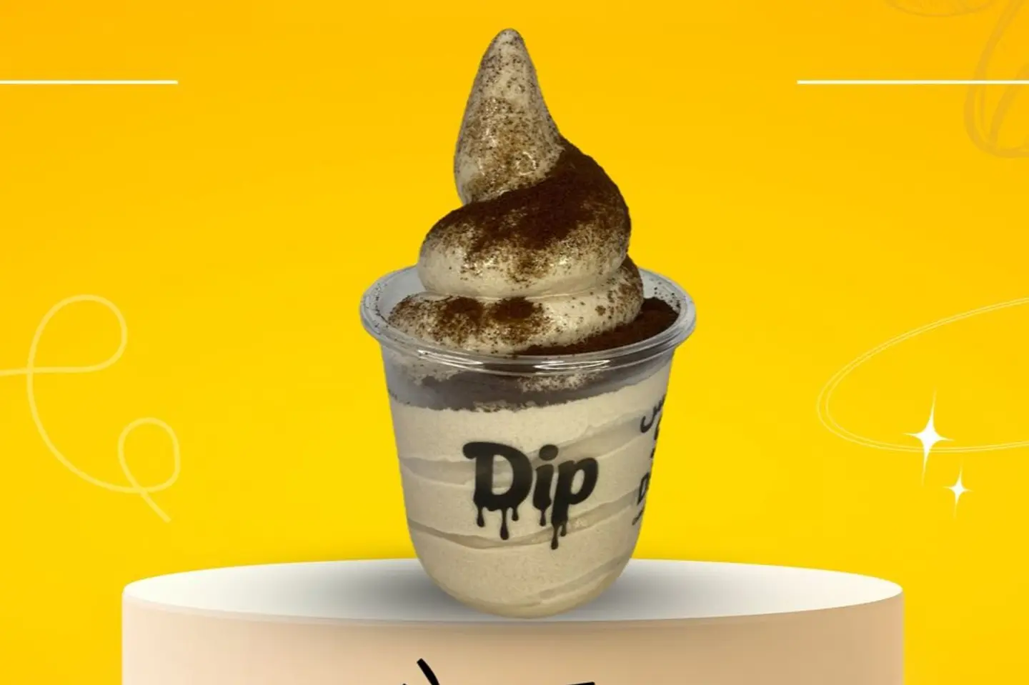 آيس كريم بروتين