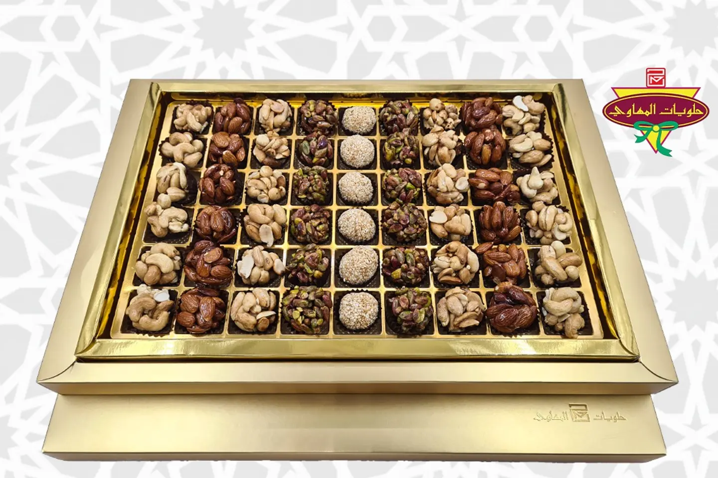 علب مكسرات كود 90