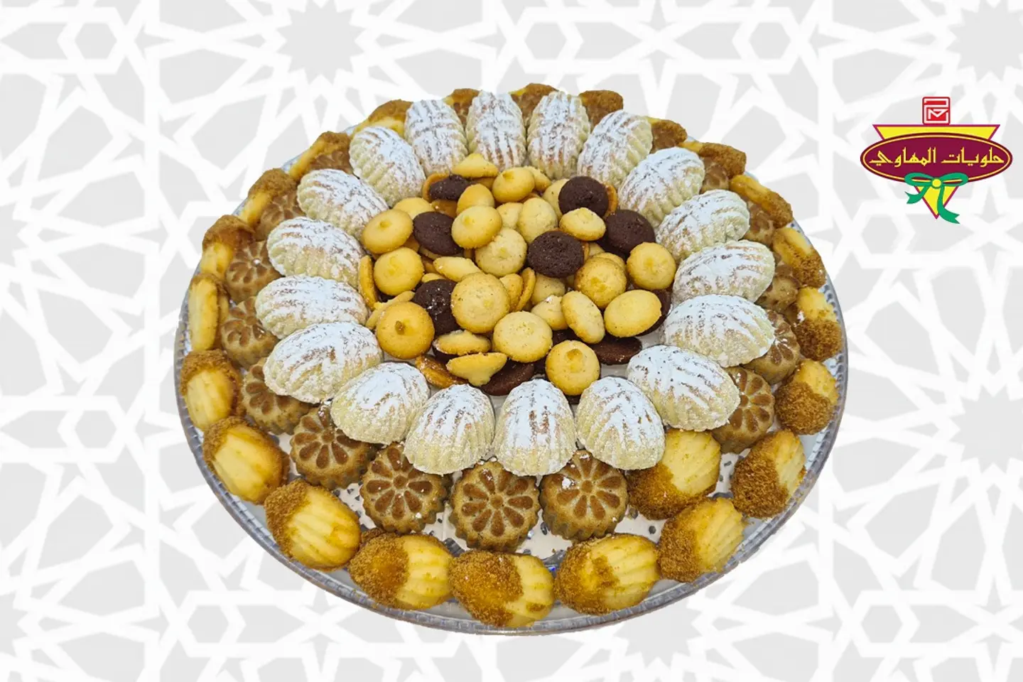 صحن كنوز الضيافة