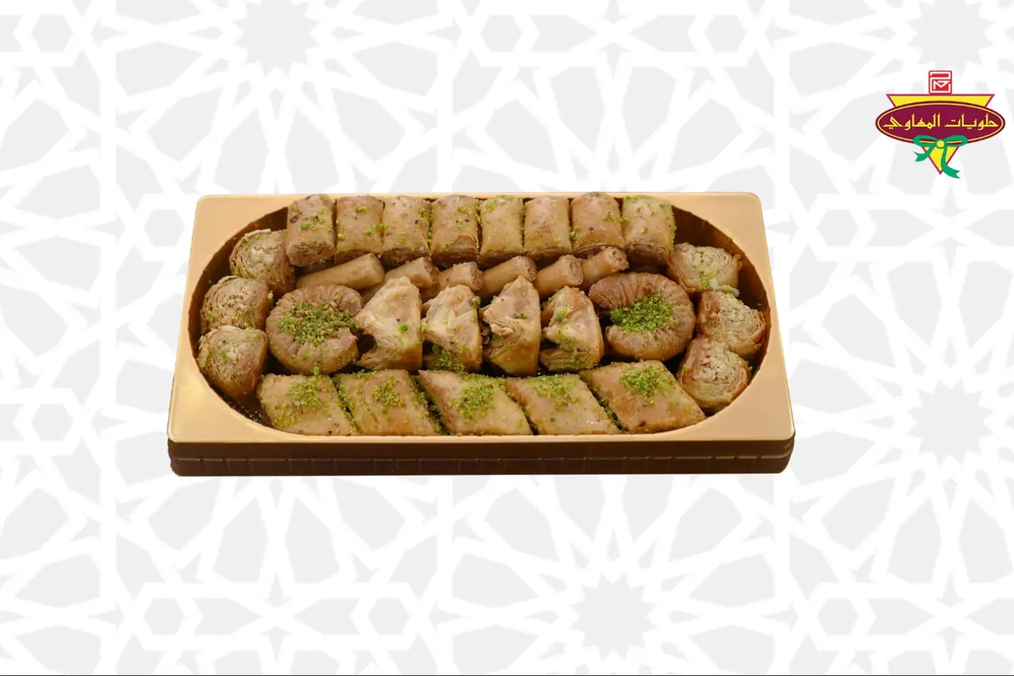 مشكل بقلاوة عادي عبوة كبيرة