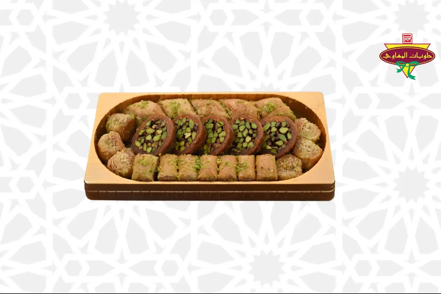 مشكل بقلاوة اكسترا عبوة كبيرة