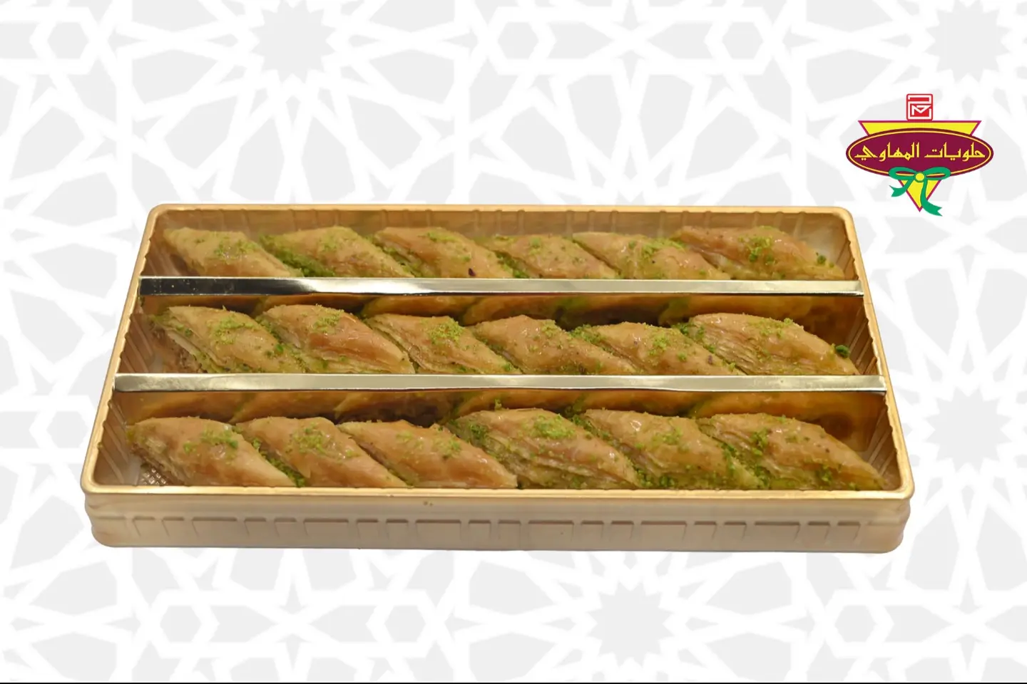 حدف عبوة كبيرة