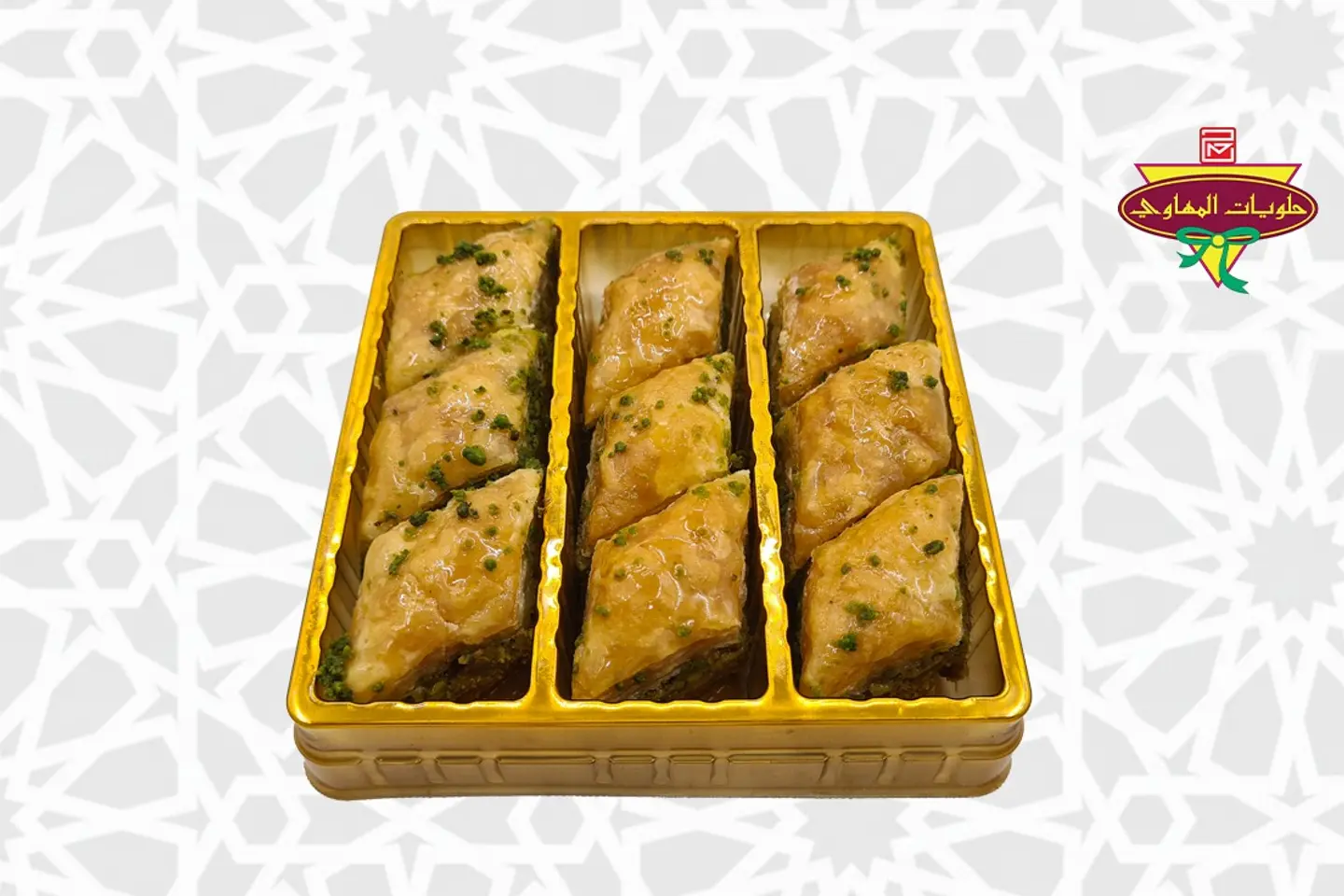 سكين عبوة صغيرة