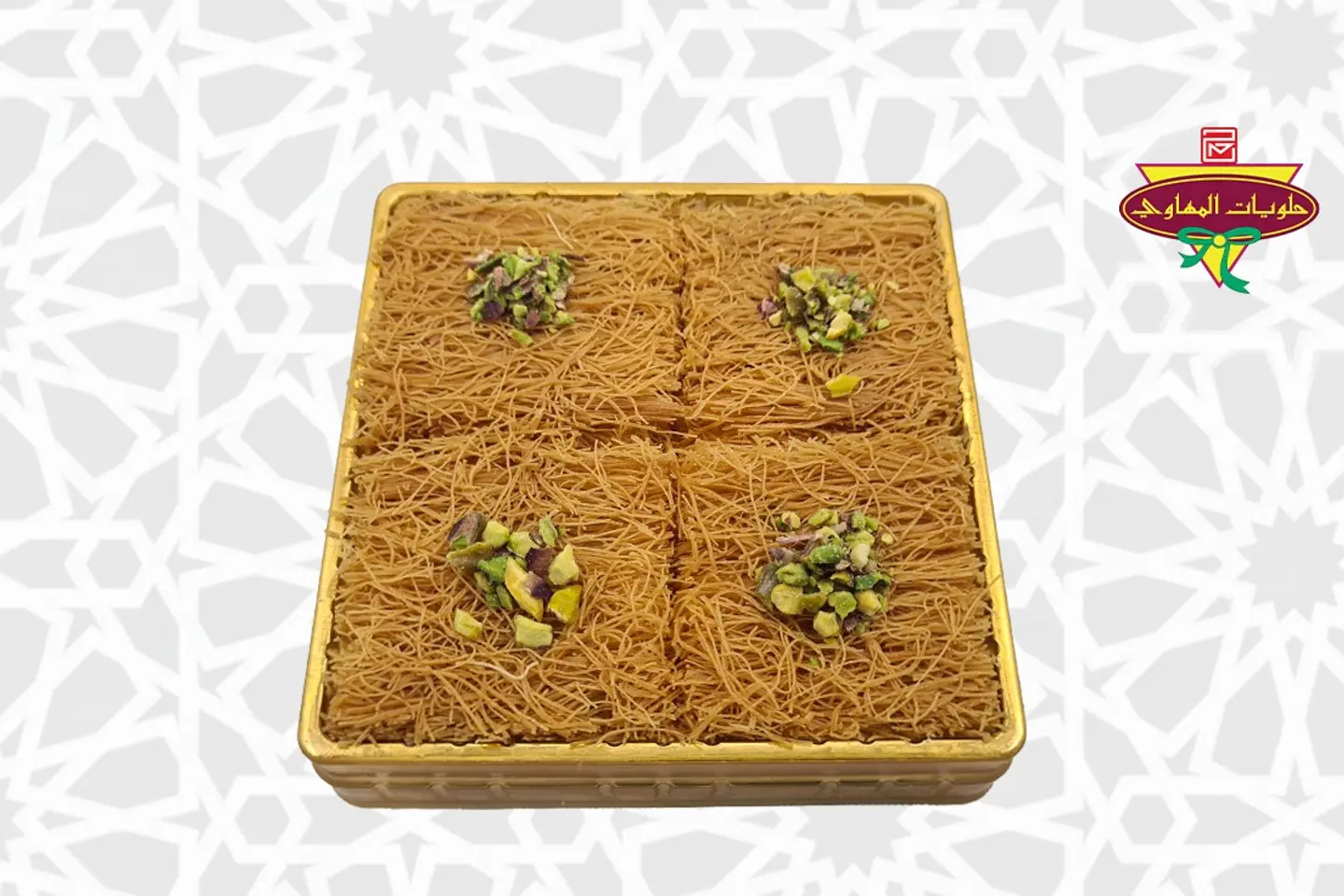 كنافة عثملية قشطة عبوة صغيرة