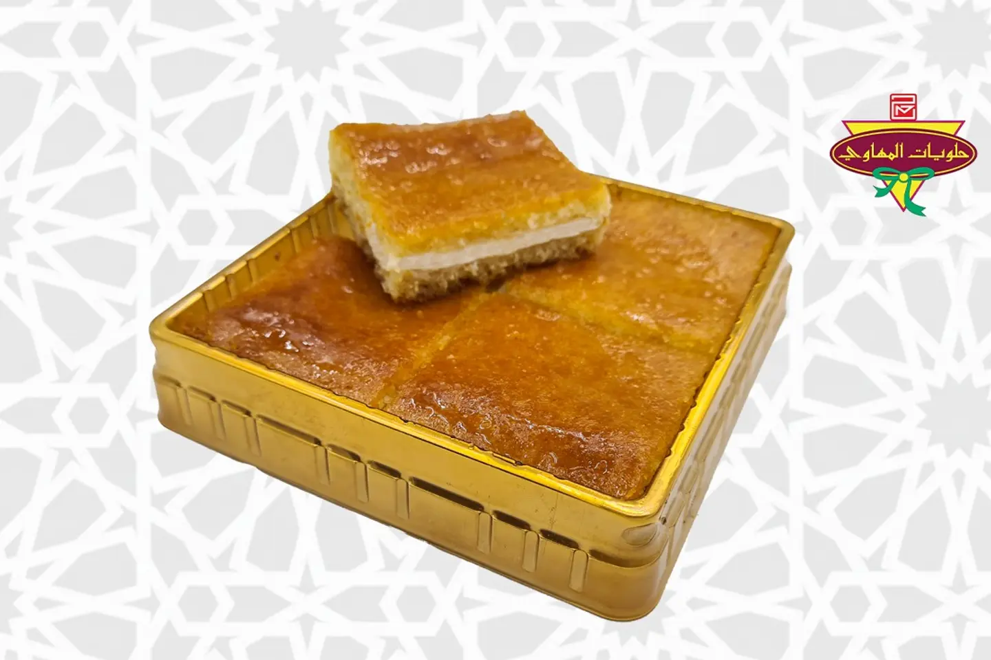 Cream Basbosa Small Box