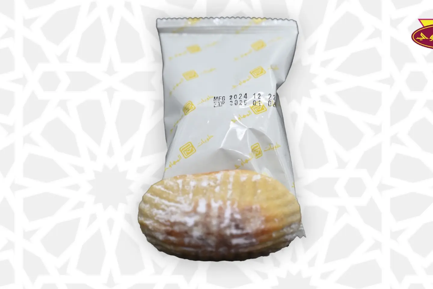 معمول جوز كبير