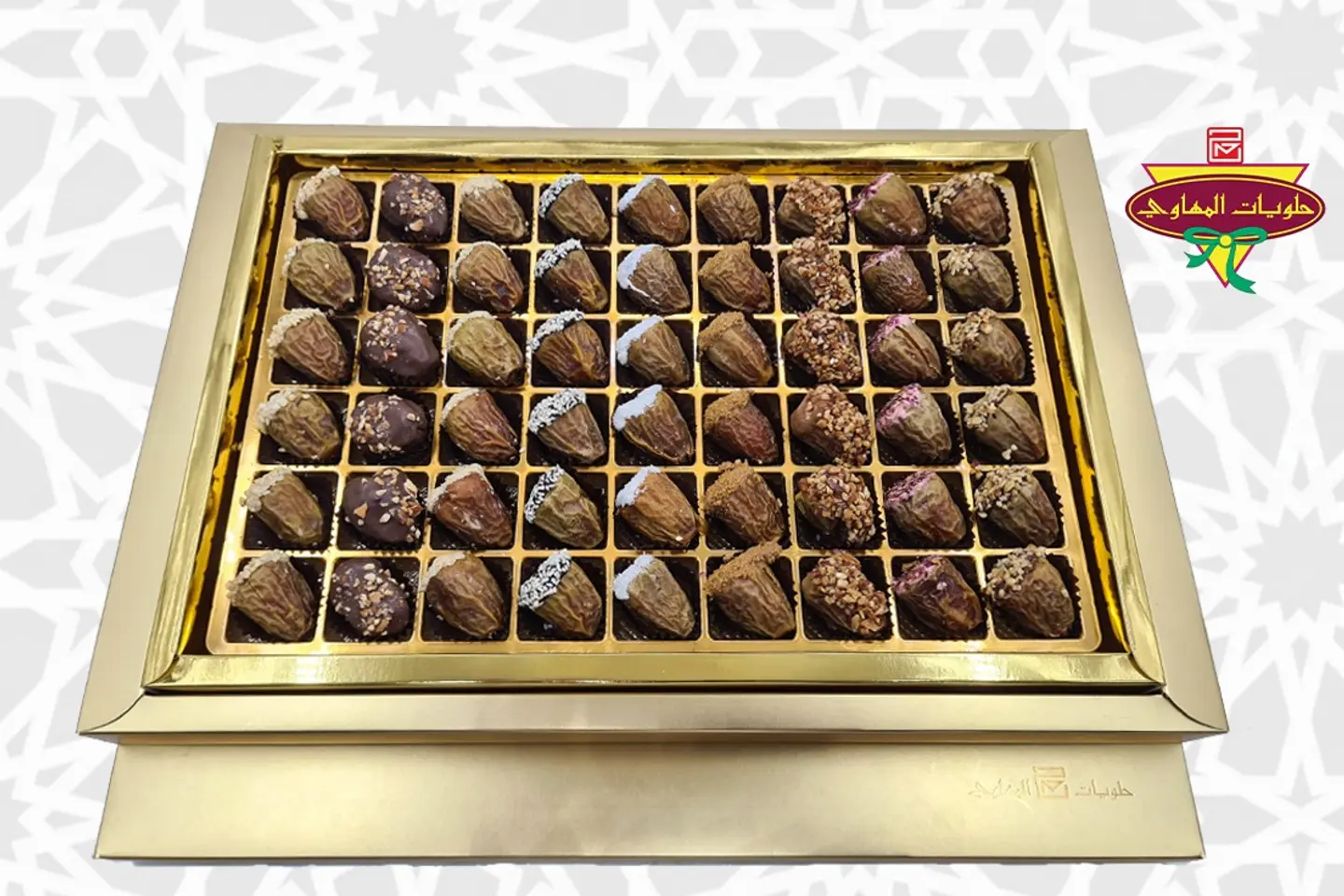 علبة تمر محشي فاخر